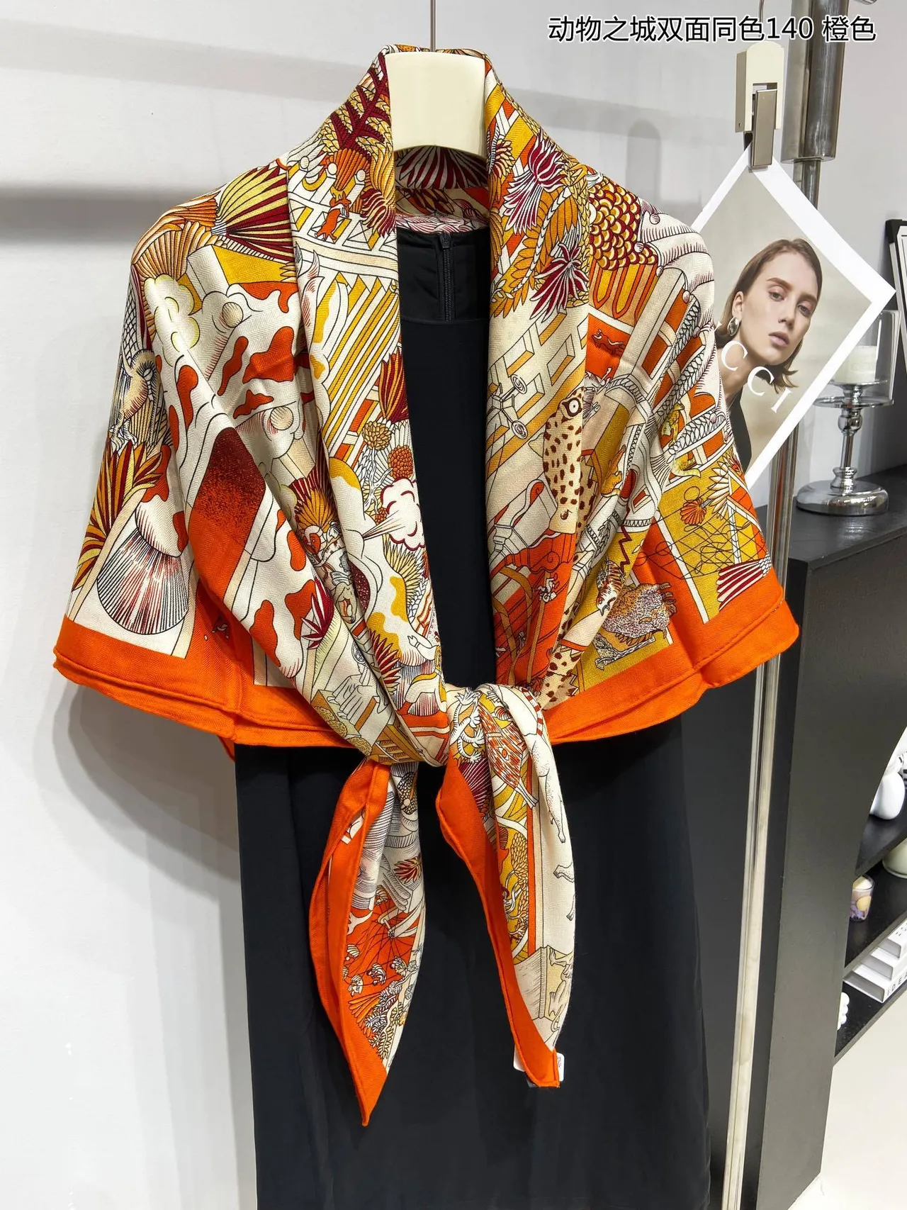 Illustrative Narrative Print Orange-Bordered Silk Scarf 8