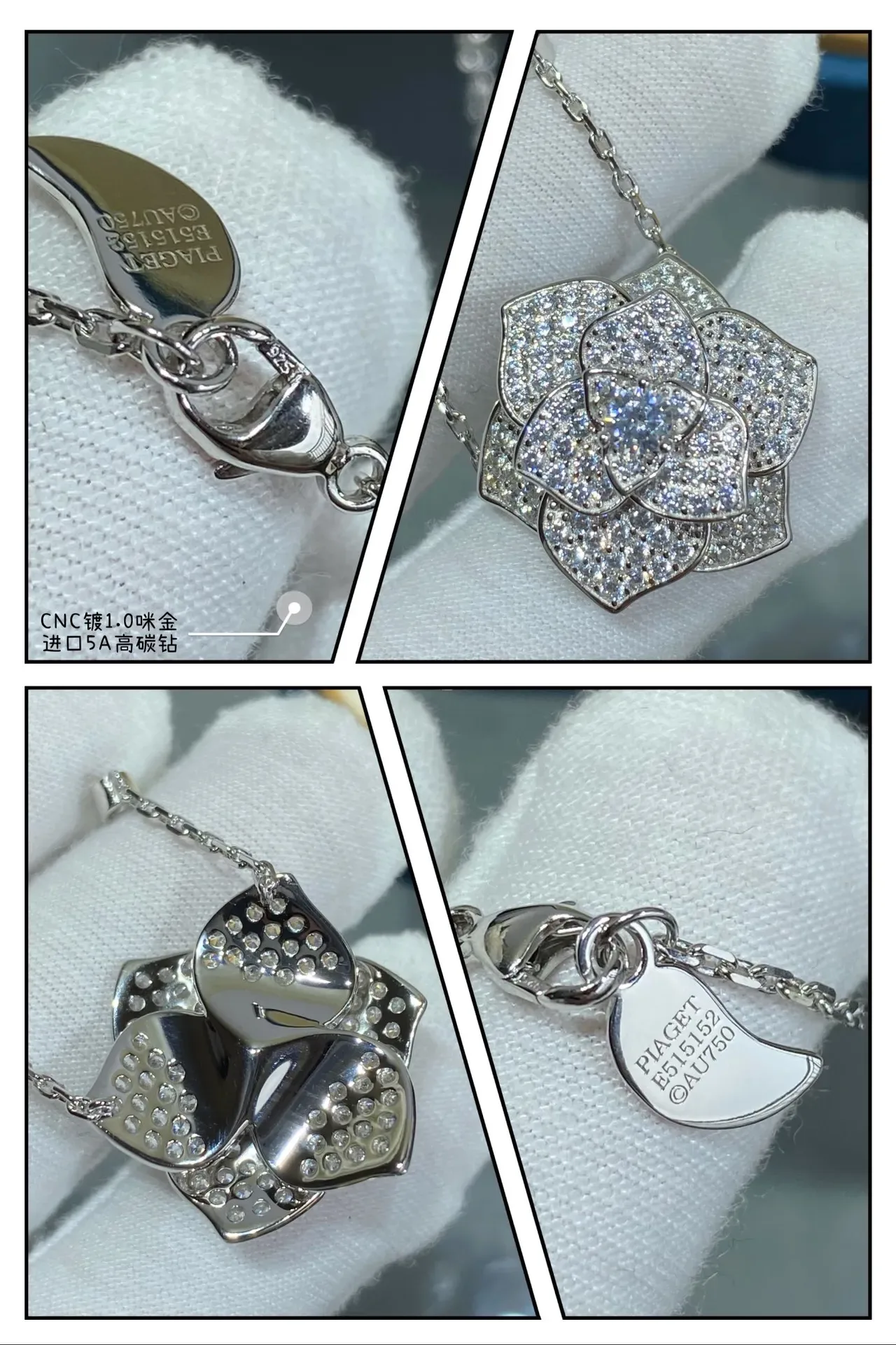Piaget Rose Pavé Crystal Floral Necklace 6