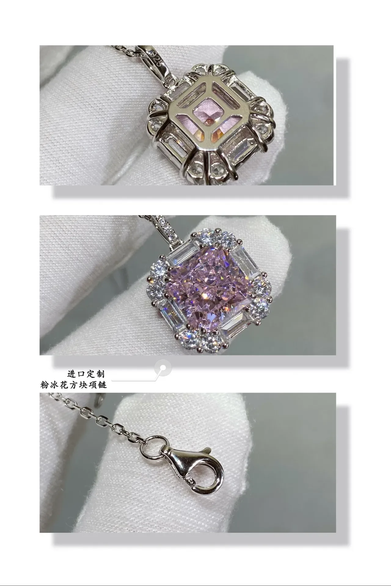 Pink Silver Square-Cut Central Gem Halo Setting Necklace 5