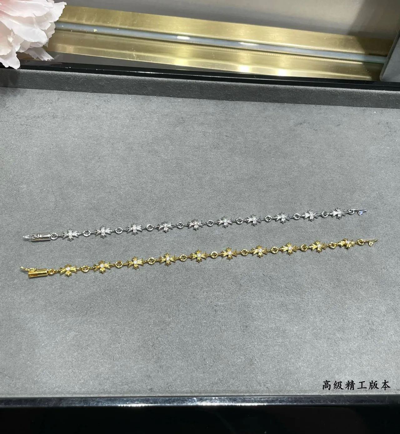 Silver and Gold Star Motif Chain Bracelets 5
