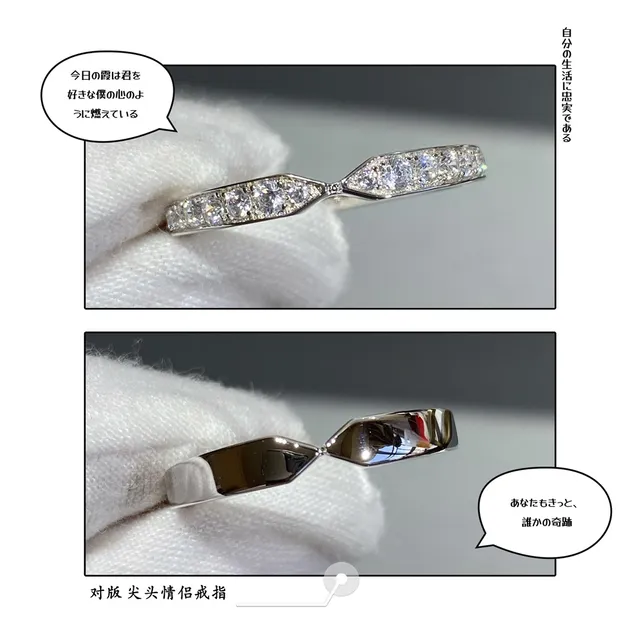 Silver Gold Geometric Twisted Band Pavé-Set Stones Ring 6