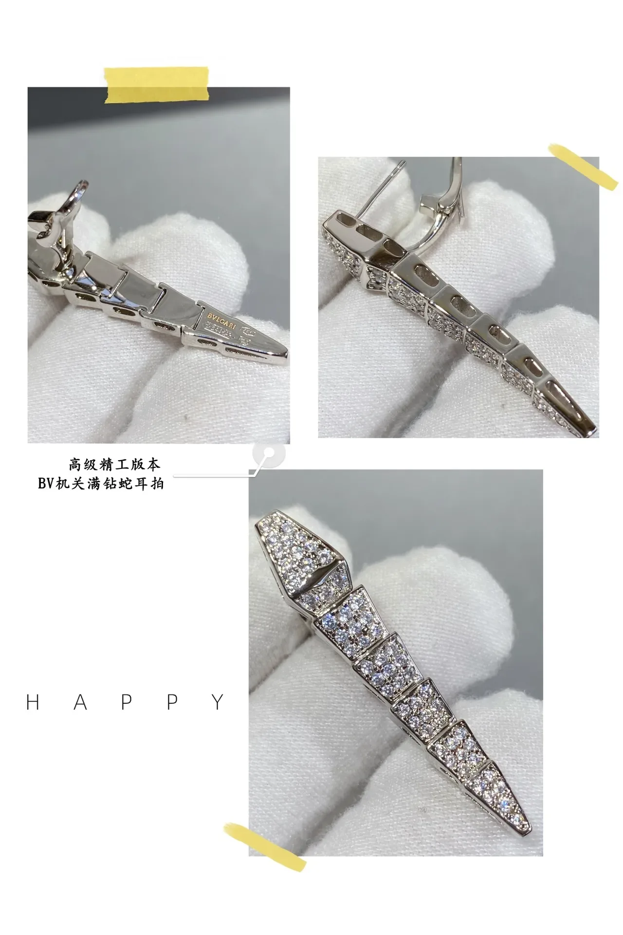 Silver White Geometric Segmented Spike Pavé-Set Crystals Earrings 8