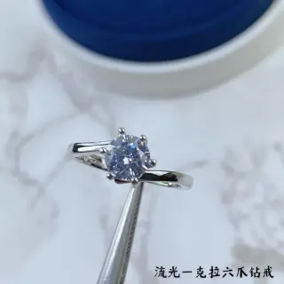 Six-Prong Solitaire Round Brilliant-Cut Stone Ring