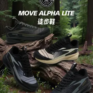 SREGIEK Move Alpha Lite Zapatillas Negras Grises Low-Top Con Malla Superior