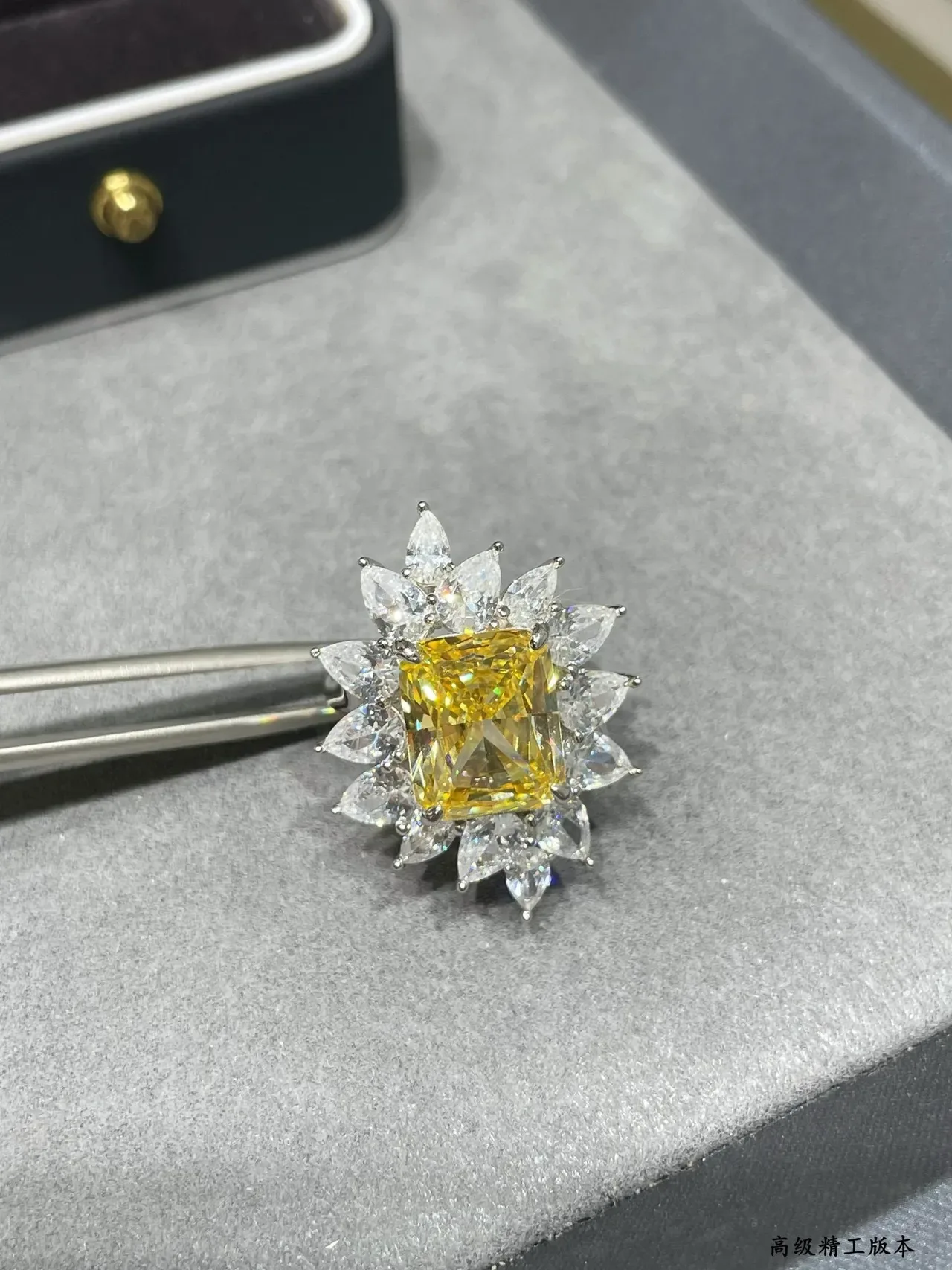 Yellow Radiant-Cut Gemstone Halo Sunburst Ring 5