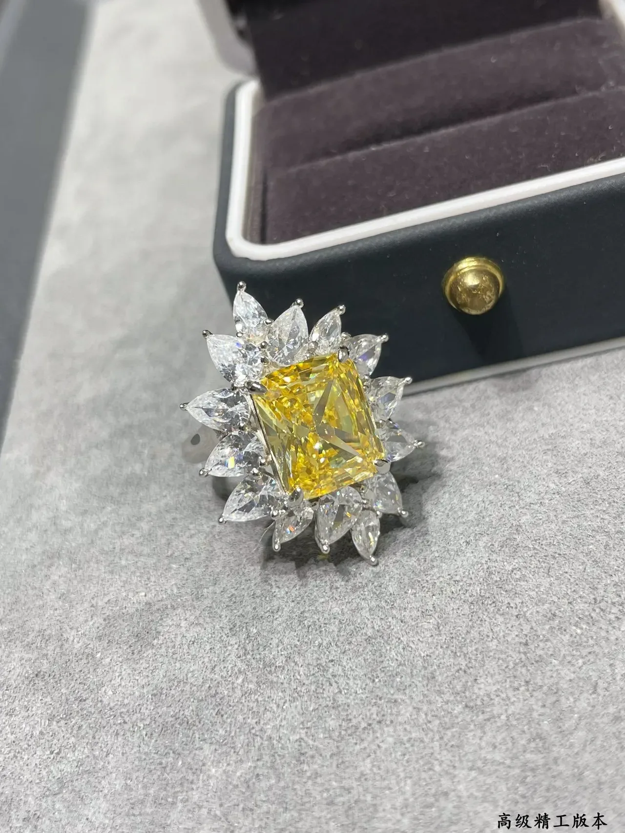 Yellow Radiant-Cut Gemstone Halo Sunburst Ring 8