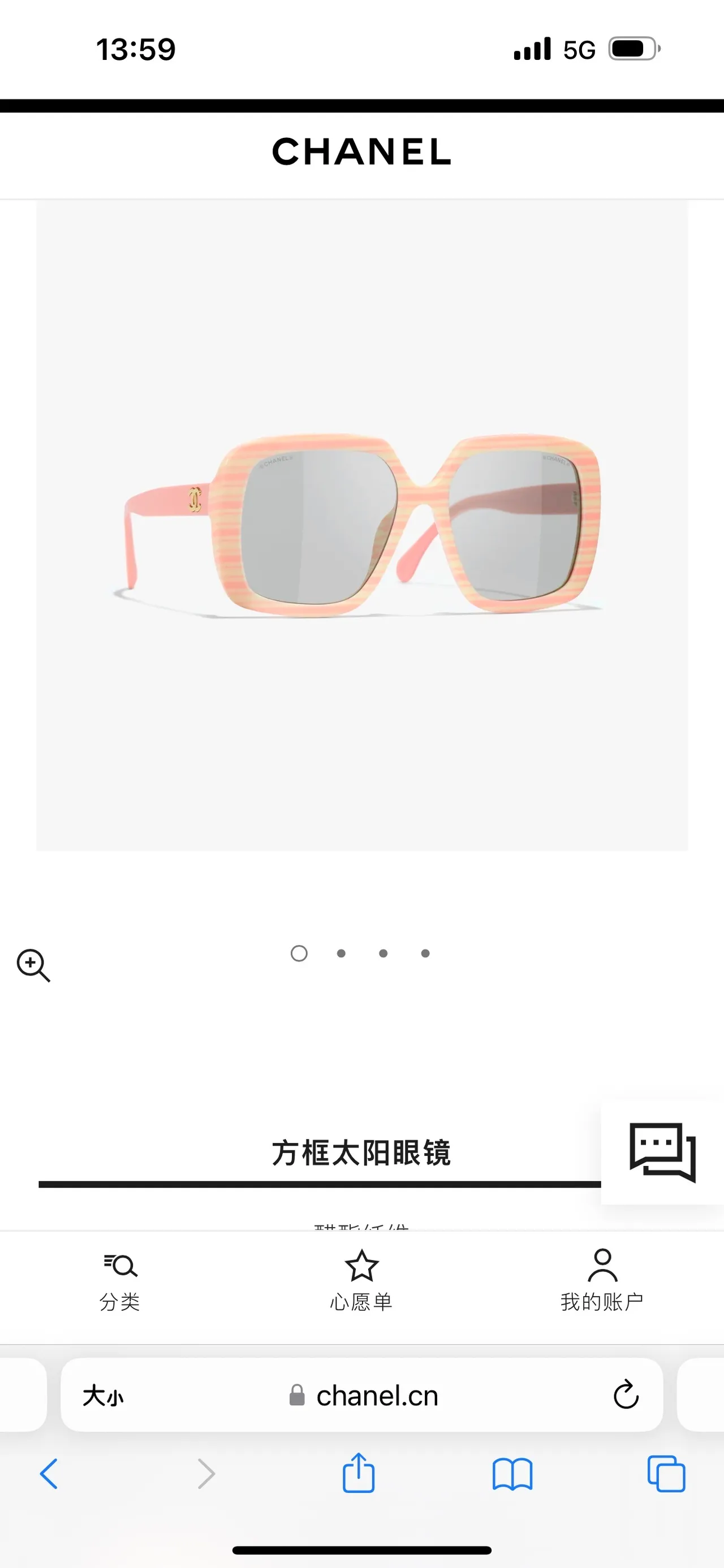 Gentle Monster Pink White Oversized Geometric Frame Thick Acetate Rim Sunglasses 3