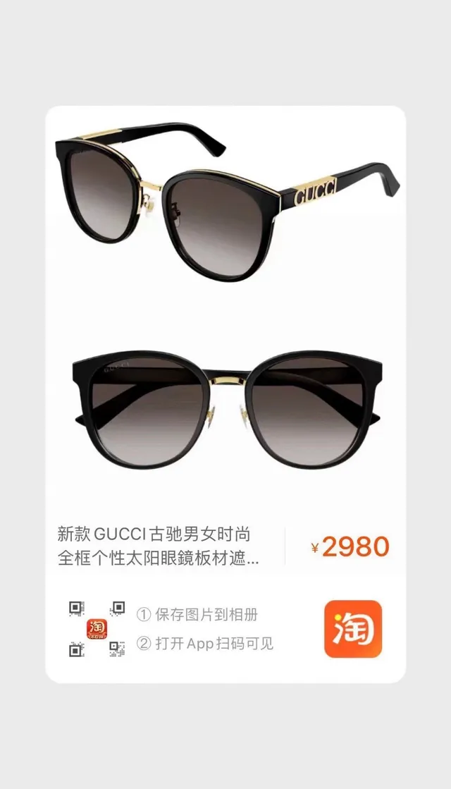 Gucci Lunettes de Soleil Monture Ronde en Acétate Ajustements Métal Noir et Or 2