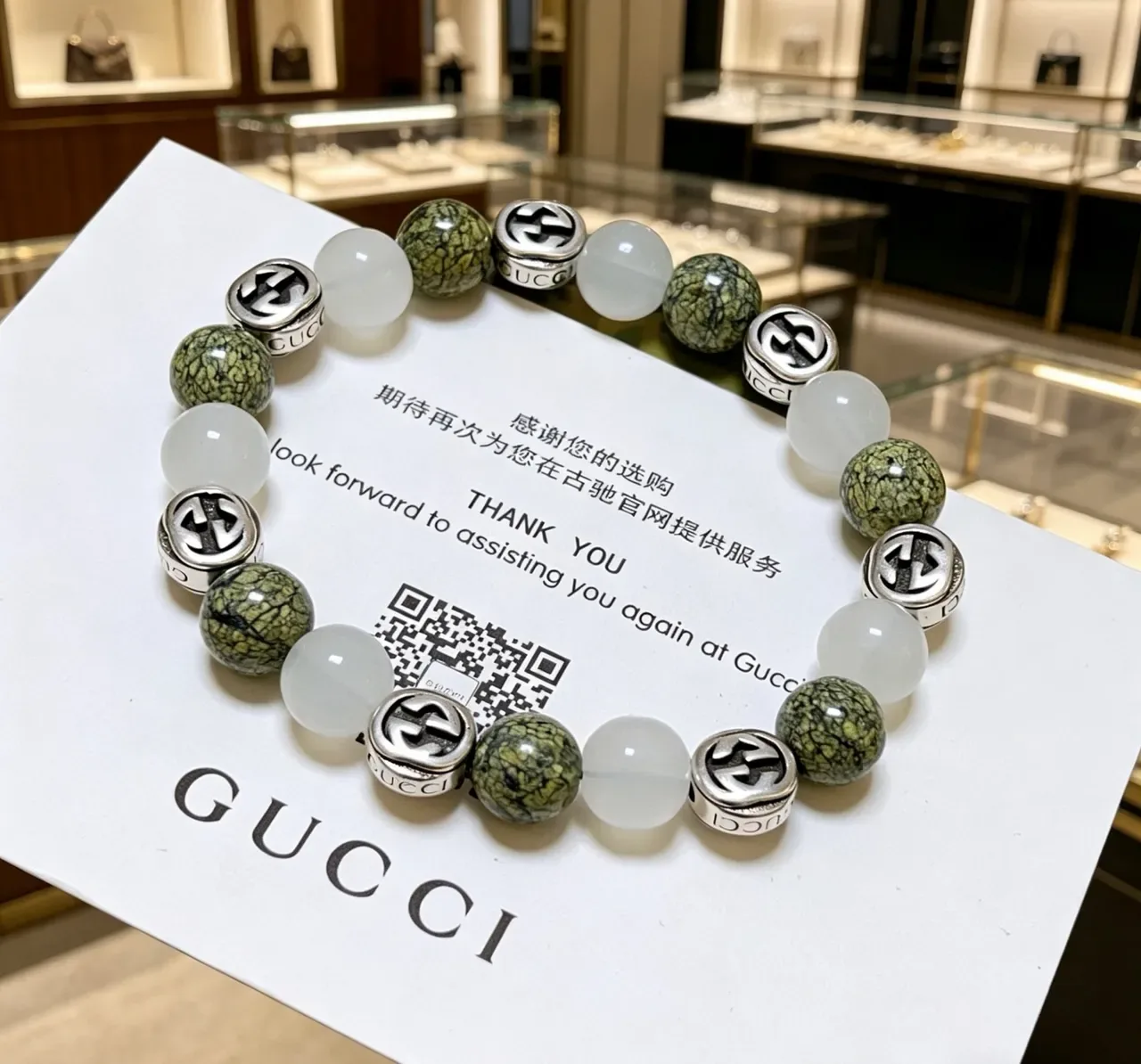 Gucci إسوارة خضراء بيضاء خرز interlocking G Charms 5