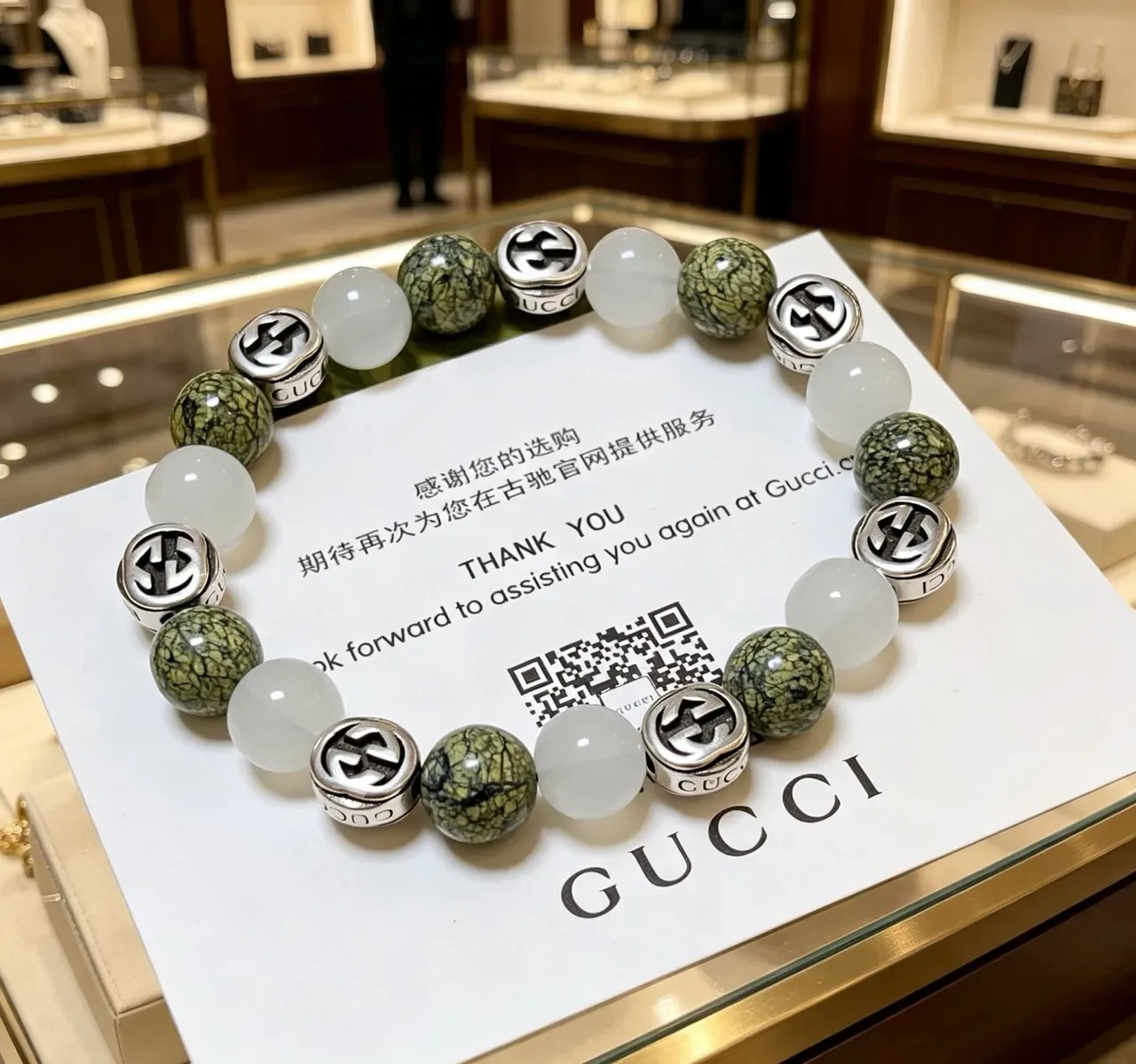 Gucci إسوارة خضراء بيضاء خرز interlocking G Charms 9