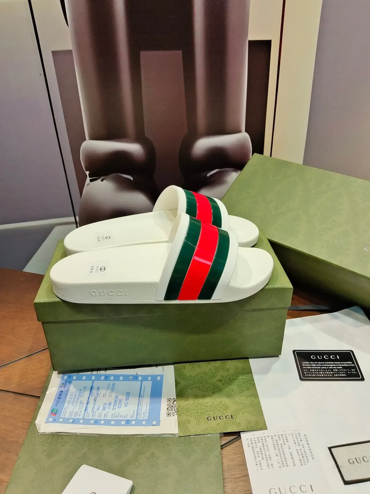 Gucci Screener White Green Red Web Stripe Slippers 6