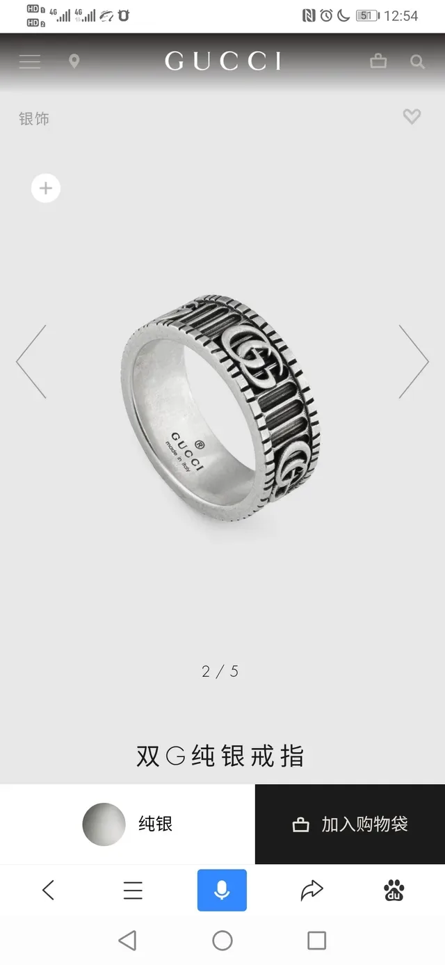 Gucci Screener Wide Band Interlocking G Ring 2