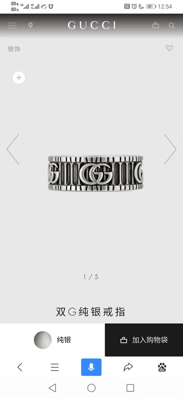 Gucci Screener Wide Band Interlocking G Ring 3
