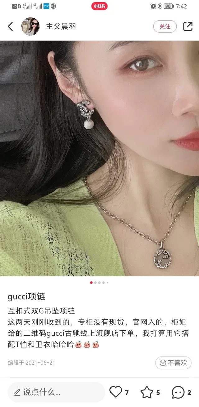 Gucci Silver Interlocking Double-G Pendant Engraved Laurel Wreath Border Necklace 5