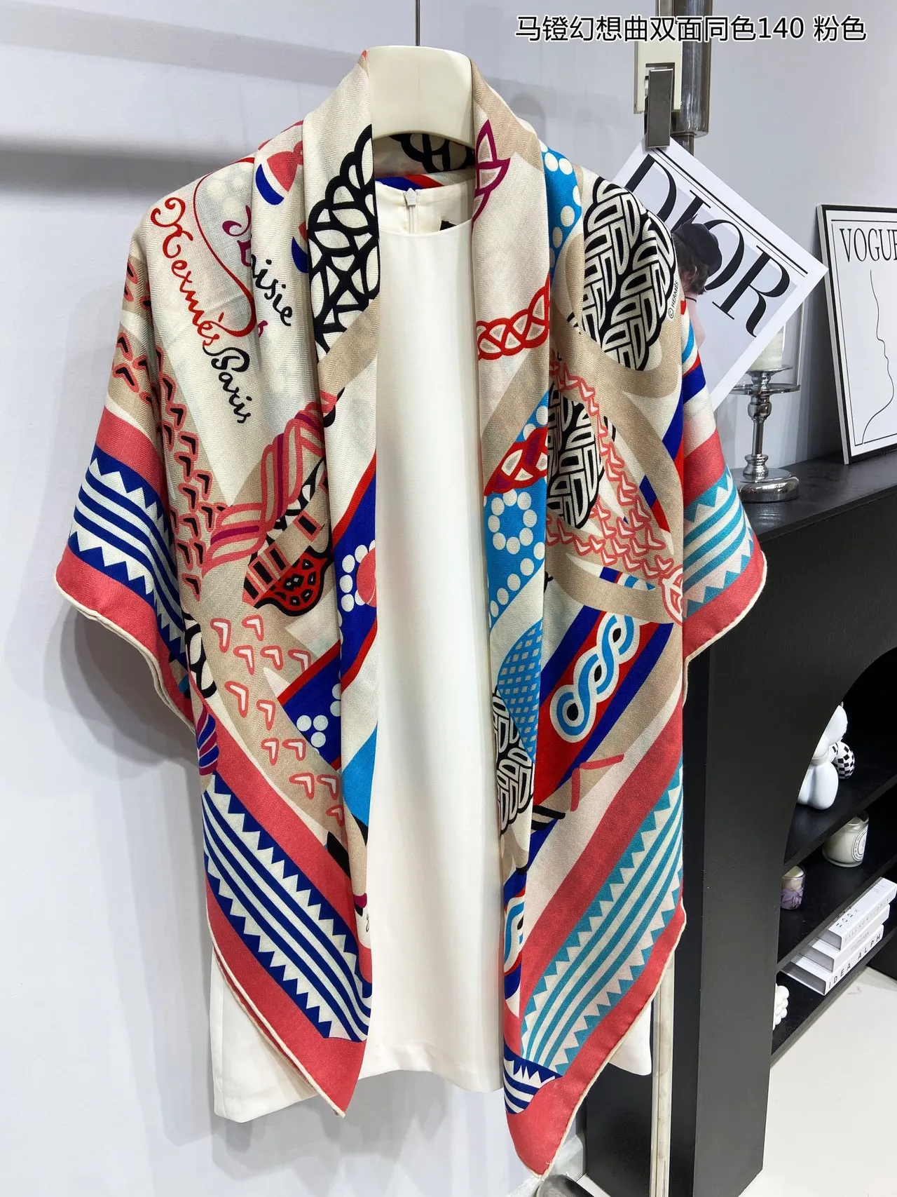 Hermès Bufanda de seda Beige Multicolor Impresión Geométrica Abstracta Motivo de Script Cursiva 3