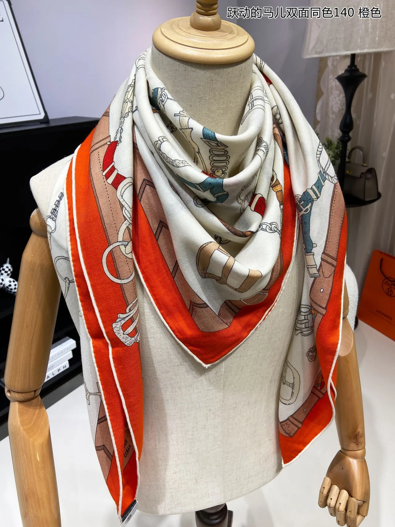 Hermès Beige Orange Equestrian Hardware Print Double-Faced Silk Scarf 6
