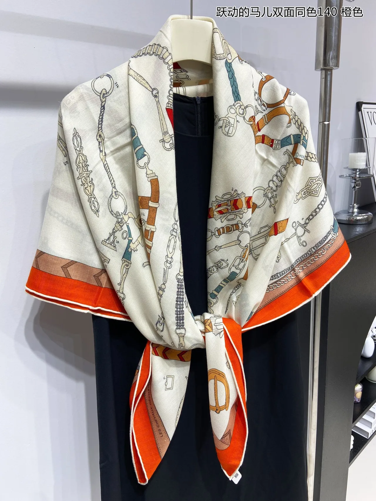 Hermès Beige Orange Equestrian Hardware Print Double-Faced Silk Scarf 8