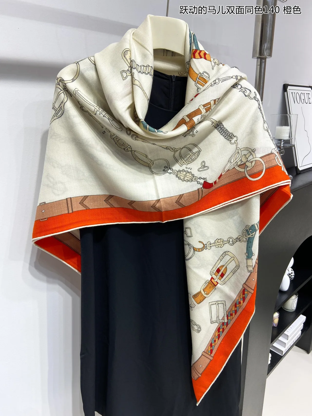 Hermès Beige Orange Equestrian Hardware Print Double-Faced Silk Scarf 9