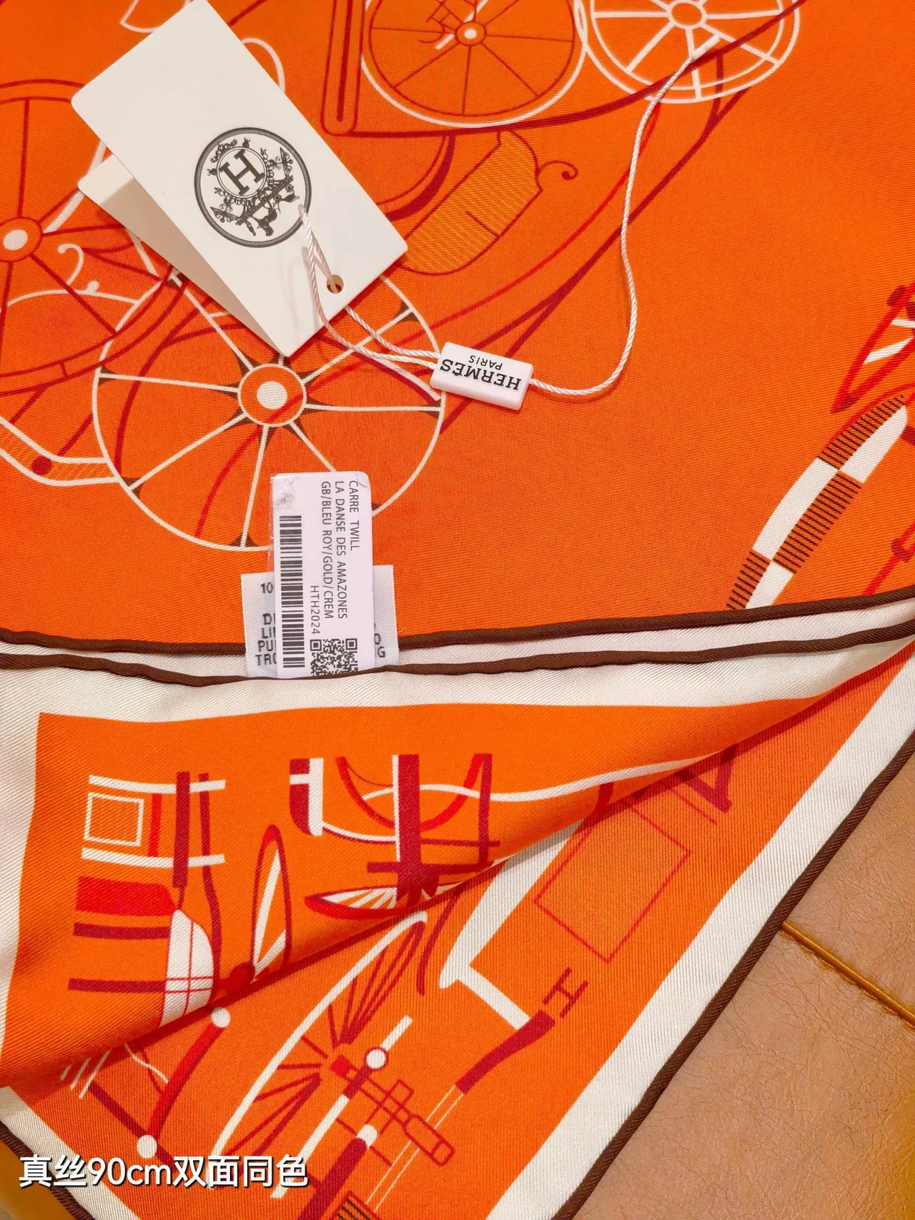 Hermès Complication Équestre Jaune Citrouille Blanc Caramel Écharpe de soie 5