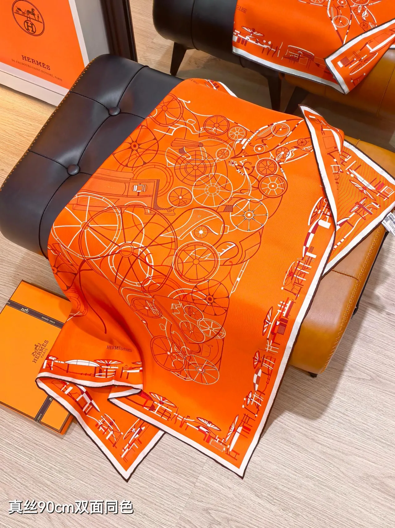 Hermès Complication Équestre Jaune Citrouille Blanc Caramel Écharpe de soie 6