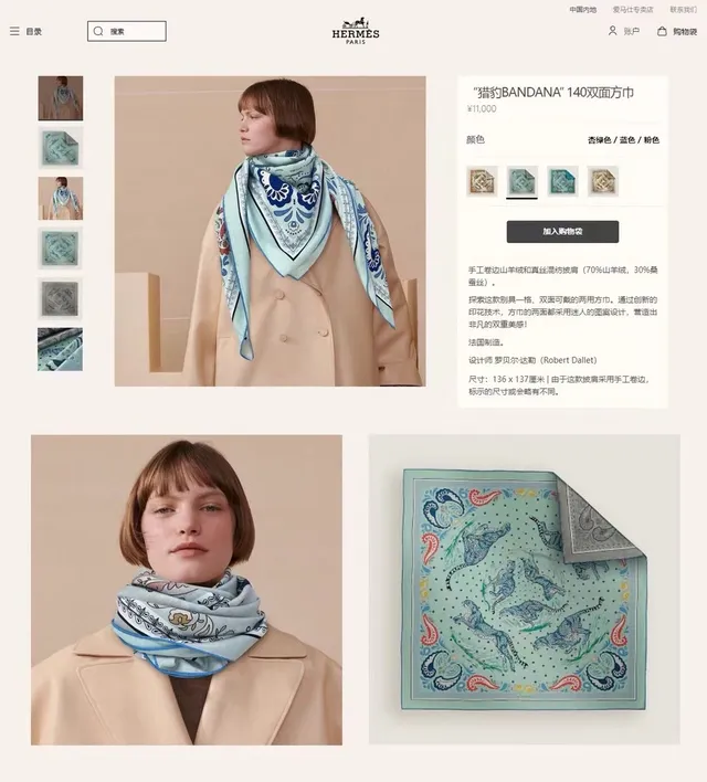Hermès Printed Abstract Motif Mint Green Silk Scarf 3