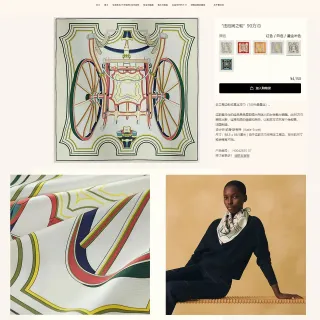 Hermès Wheel सफेद बहुरंगी हाथ से घुमाई हुई ट्विल किनारा ज्यामितिक कार्रेज चित्रण रेशम स्कार्फ