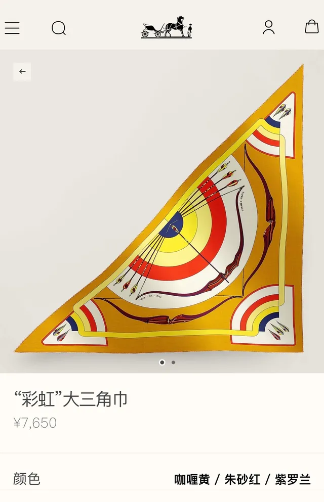 Hermès Yellow Multicolor Large Triangular Double-Faced Identical Print Silk Scarf 2