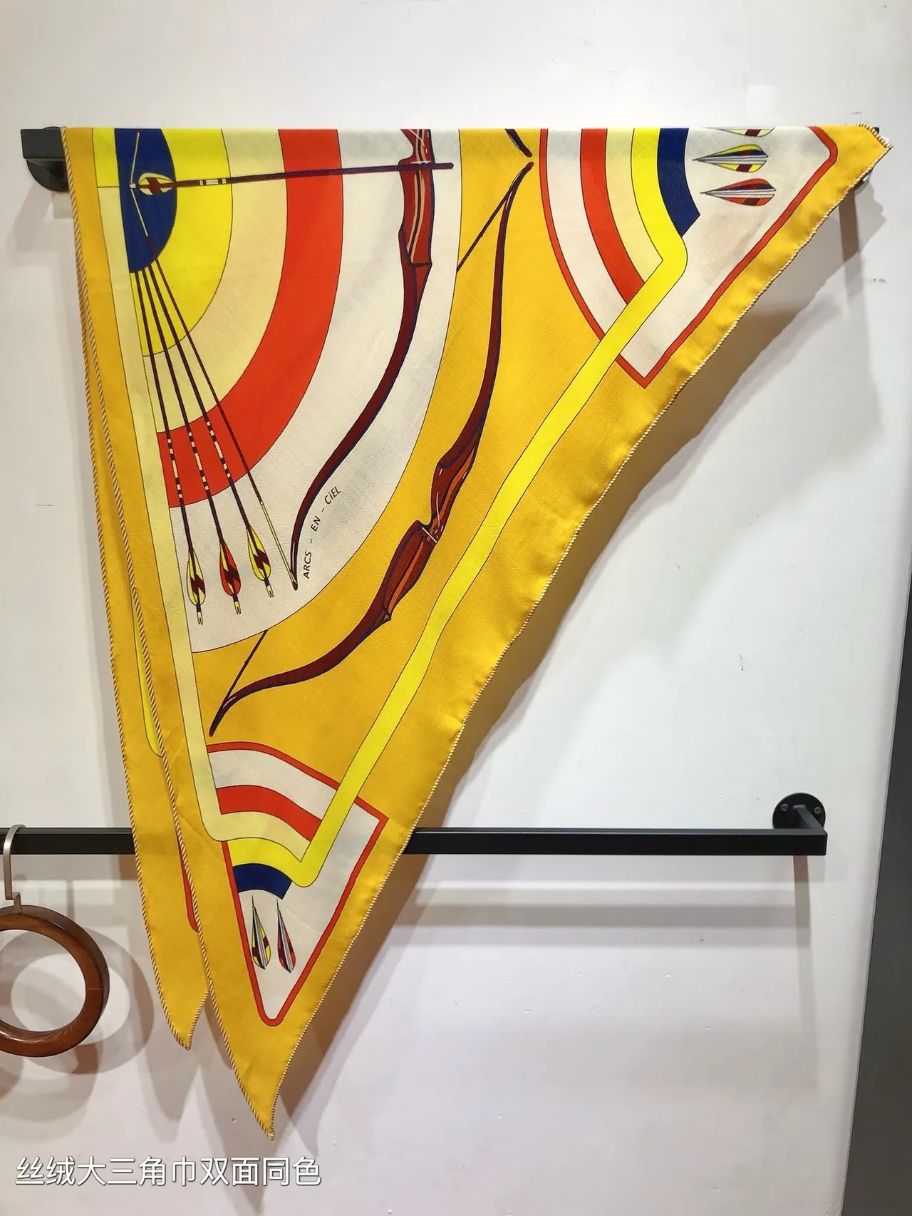 Hermès Yellow Multicolor Large Triangular Double-Faced Identical Print Silk Scarf 6