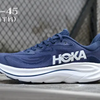 Hoka Clifton Navy and White Zapatillas de correr
