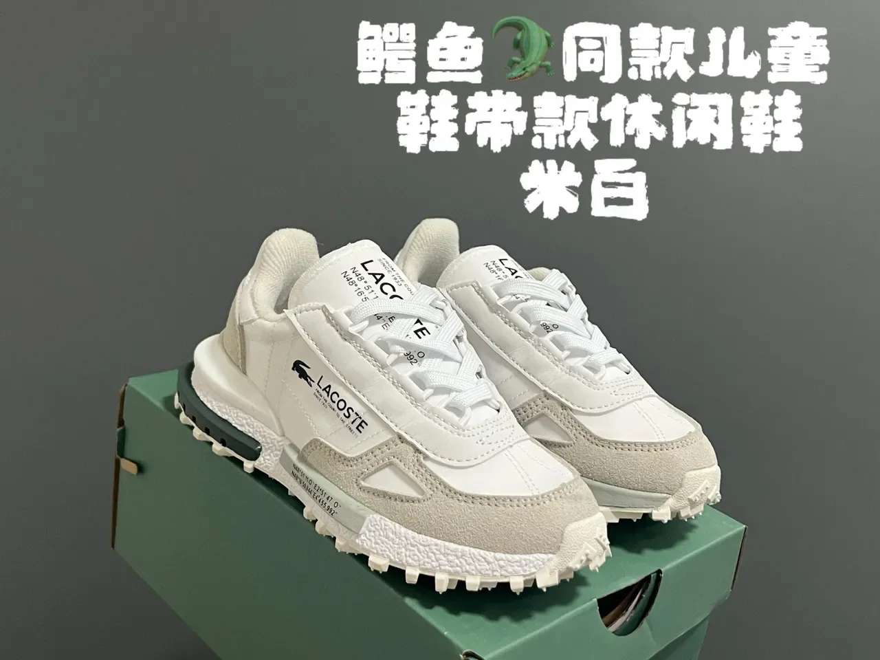 Lacoste Black White Layered Upper Textured Midsole Lifestyle Sneakers 5