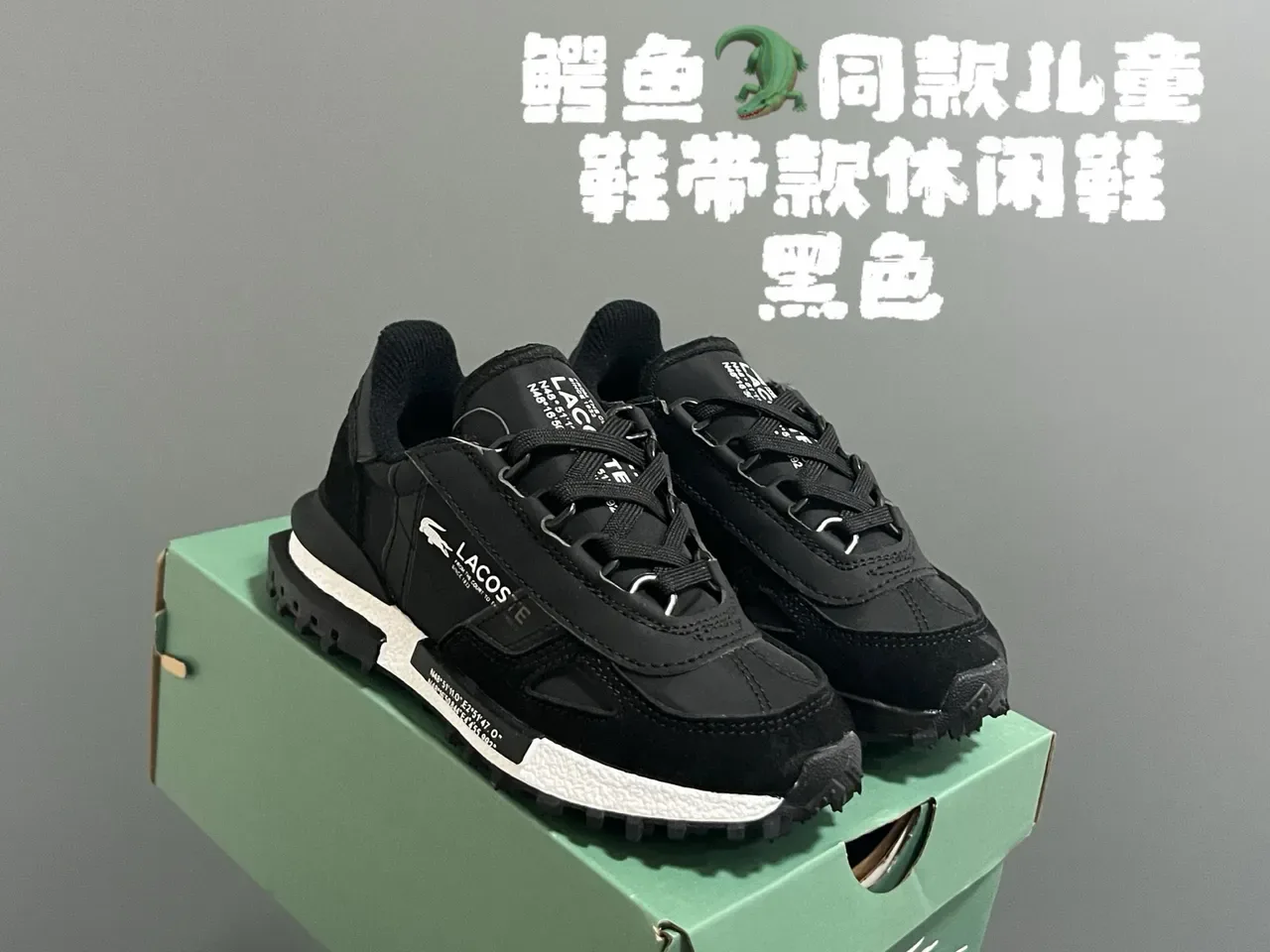 Lacoste Black White Layered Upper Textured Midsole Lifestyle Sneakers 6