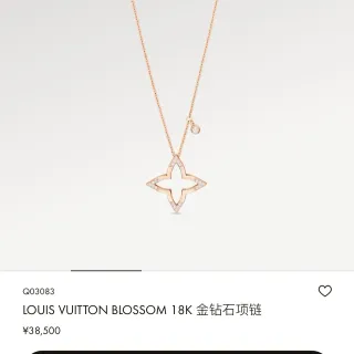 Louis Vuitton Blossom 18K Gold Diamond Necklace
