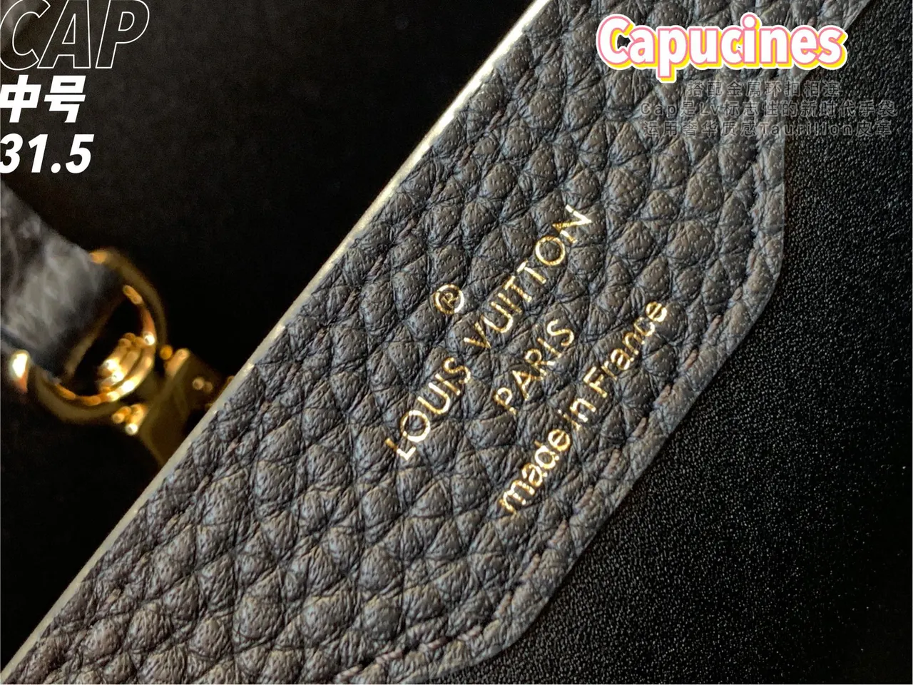 Louis Vuitton Capucines Black Pebbled Leather Leopard-Print Accent Tote Bag 2