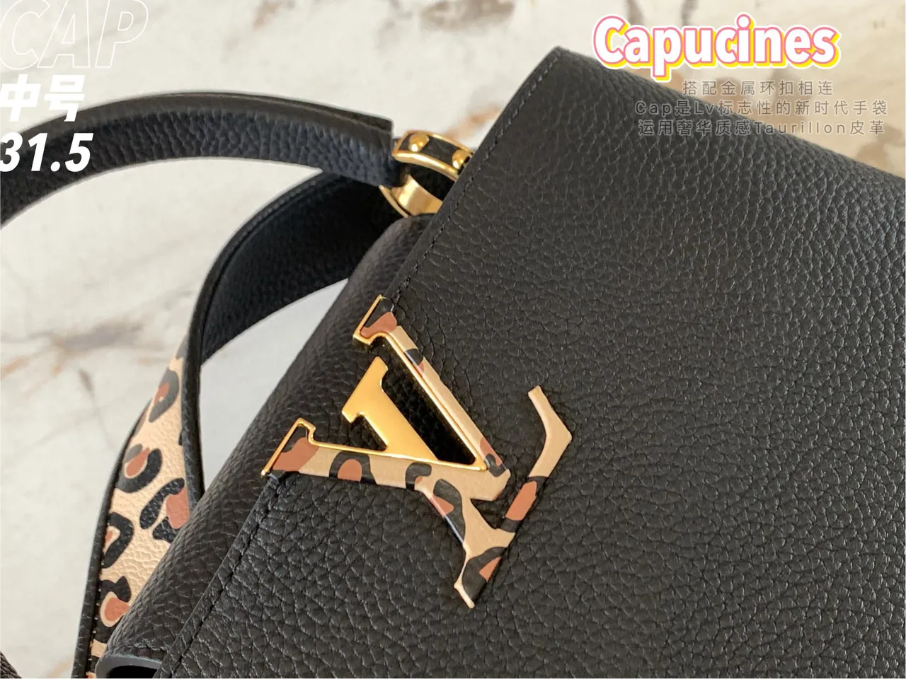 Louis Vuitton Capucines Black Pebbled Leather Leopard-Print Accent Tote Bag 7