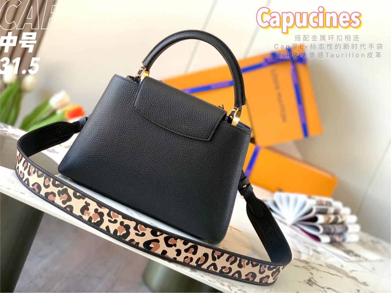 Louis Vuitton Capucines Black Pebbled Leather Leopard-Print Accent Tote Bag 8