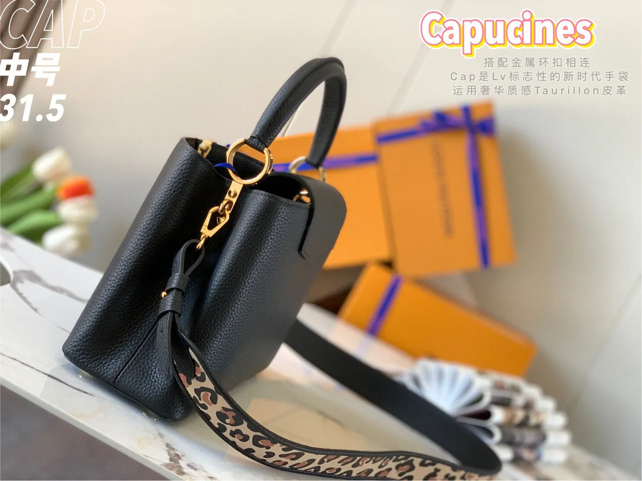 Louis Vuitton Capucines Black Pebbled Leather Leopard-Print Accent Tote Bag 9
