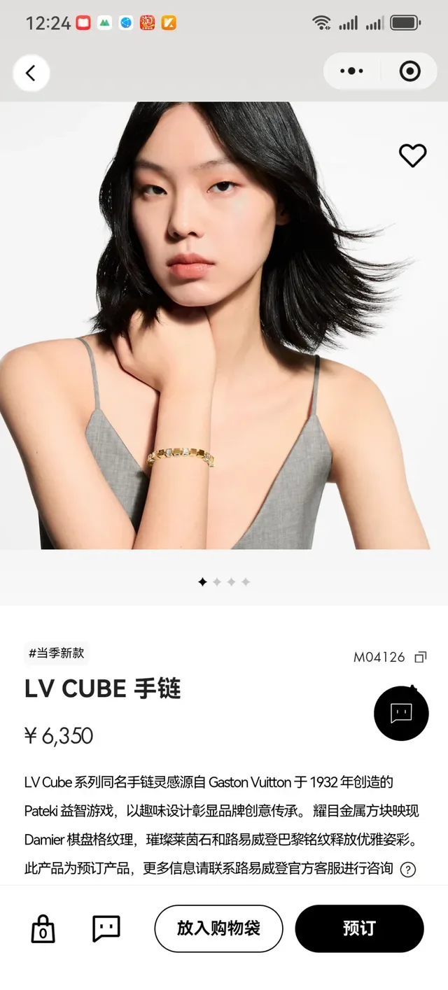 Louis Vuitton Cube-Link Crystal Bracelet 2