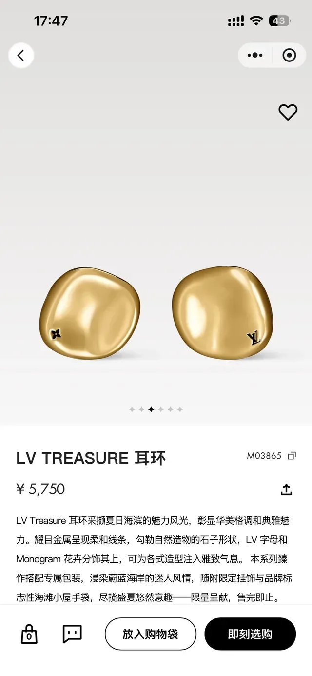 Louis Vuitton Gold-Tone Pebble-Shape Monogram Earrings 6