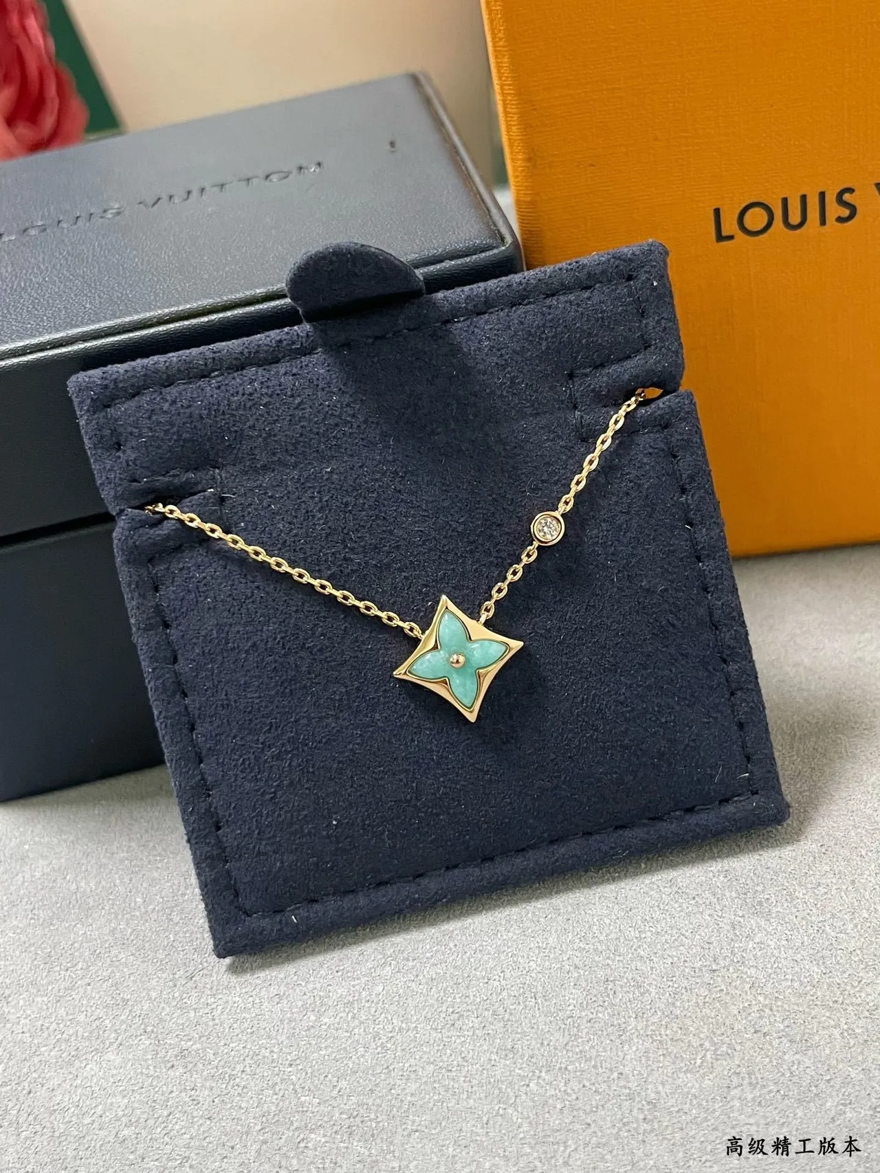 Louis Vuitton LV Flower Turquoise Enamel Quatrefoil Pendant Necklaces 2