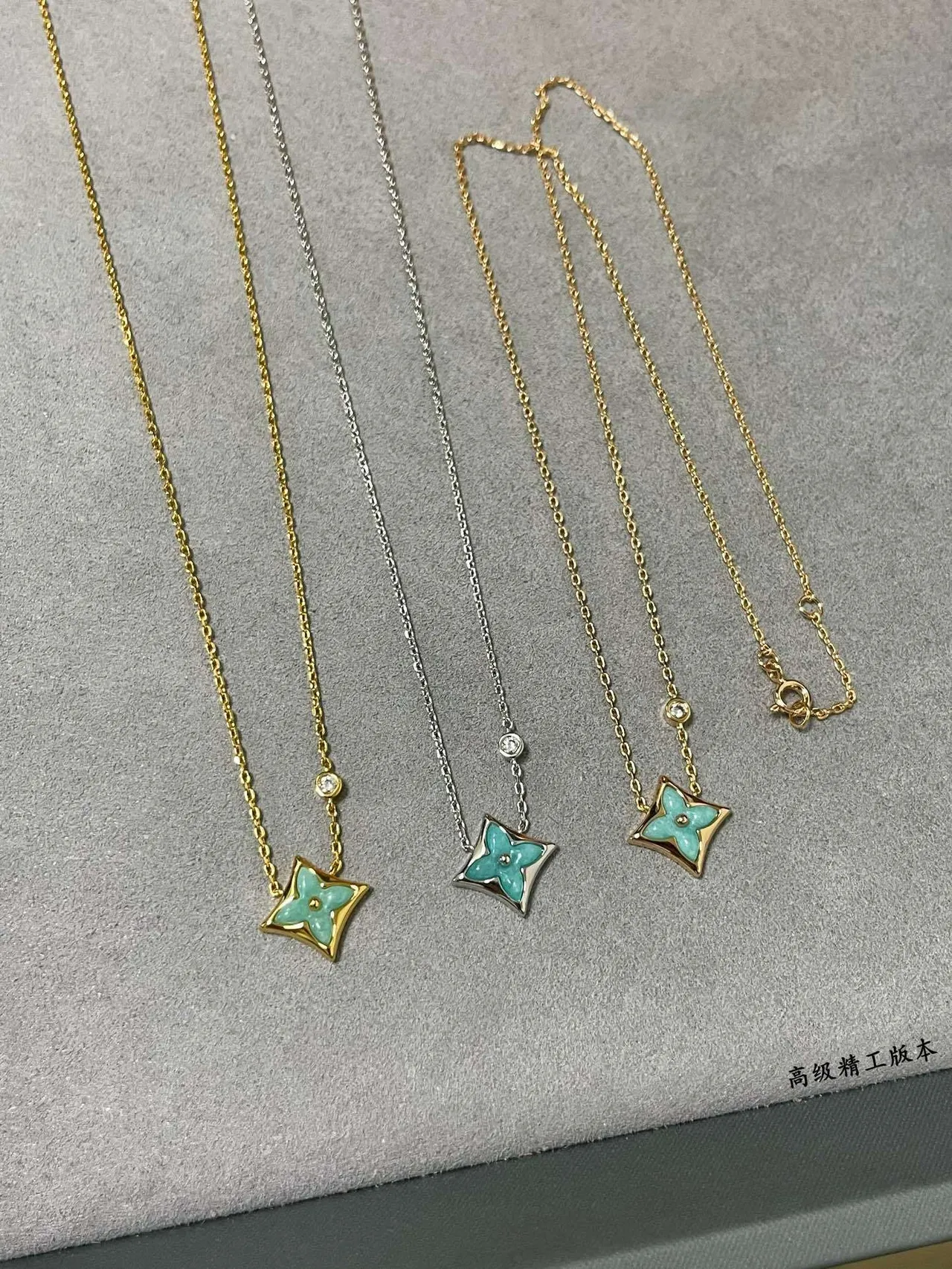 Louis Vuitton LV Flower Turquoise Enamel Quatrefoil Pendant Necklaces 5
