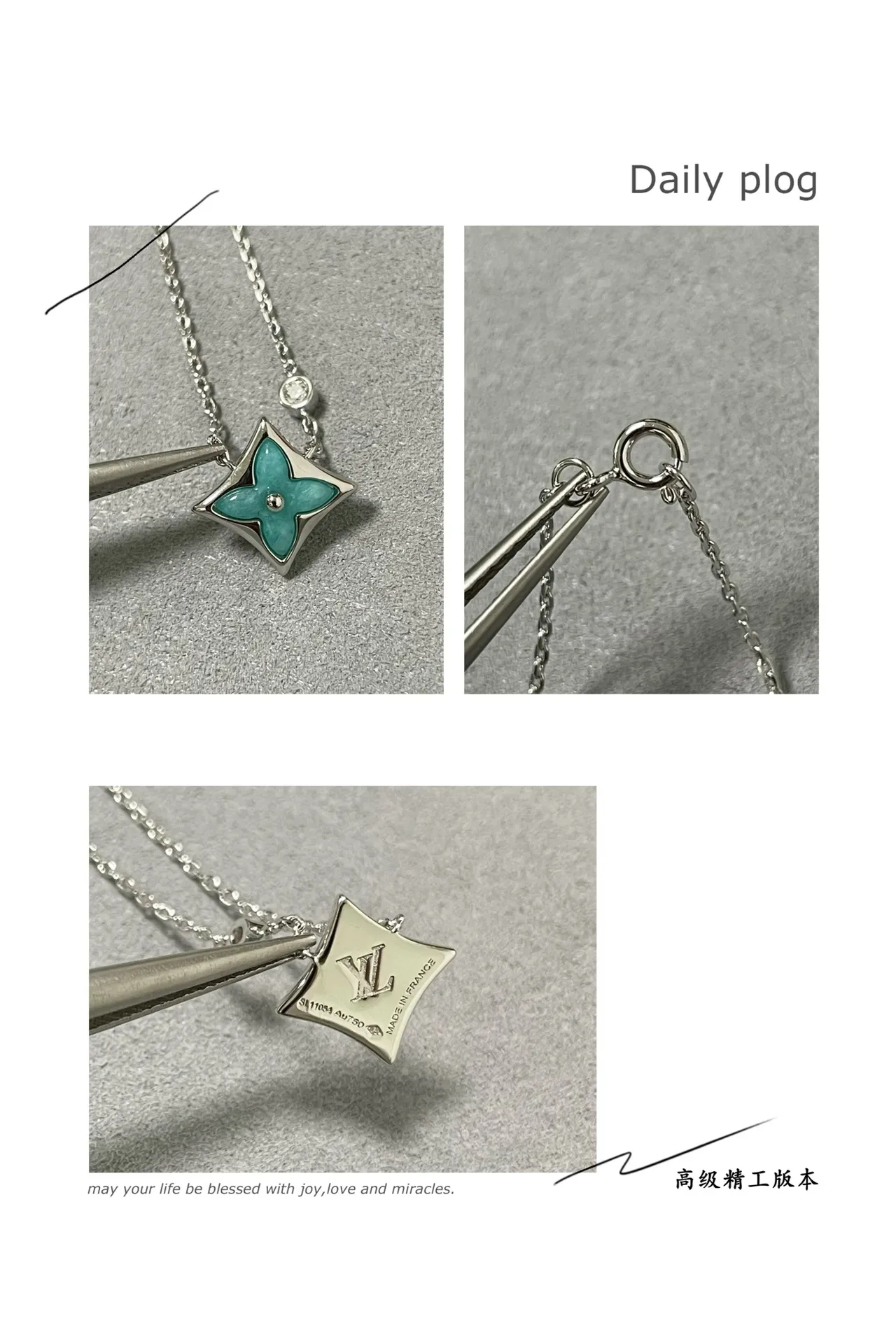 Louis Vuitton LV Flower Turquoise Enamel Quatrefoil Pendant Necklaces 6