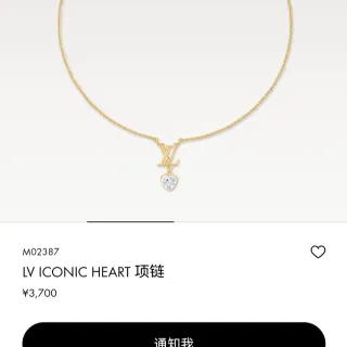 Louis Vuitton LV Iconic Heart 金色链条项链