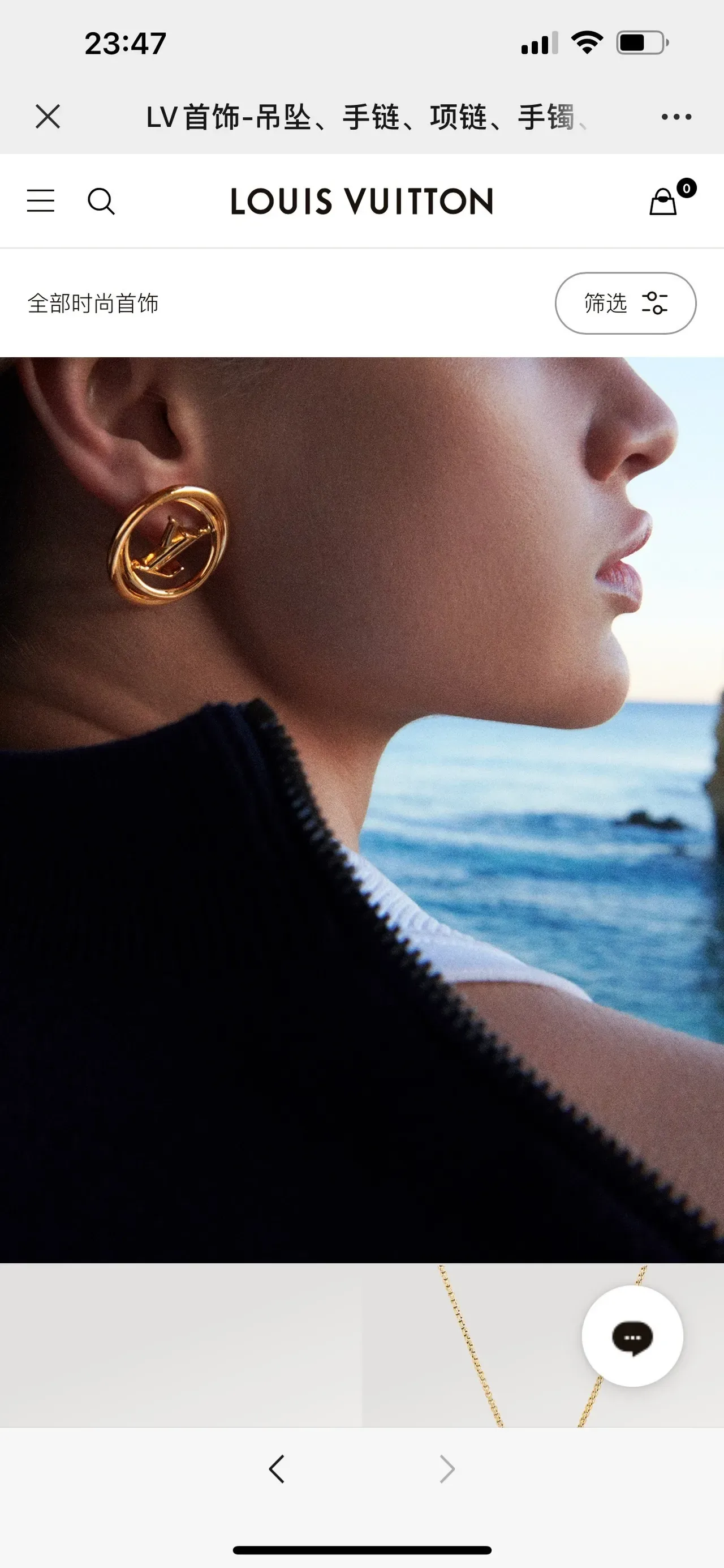 Louis Vuitton LV Stellar Circular LV Circle Gold-Tone Stud Earrings 9