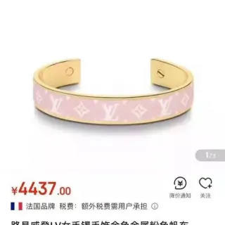 Louis Vuitton Monogram Enamel Cuff Pink Gold Open Bracelet