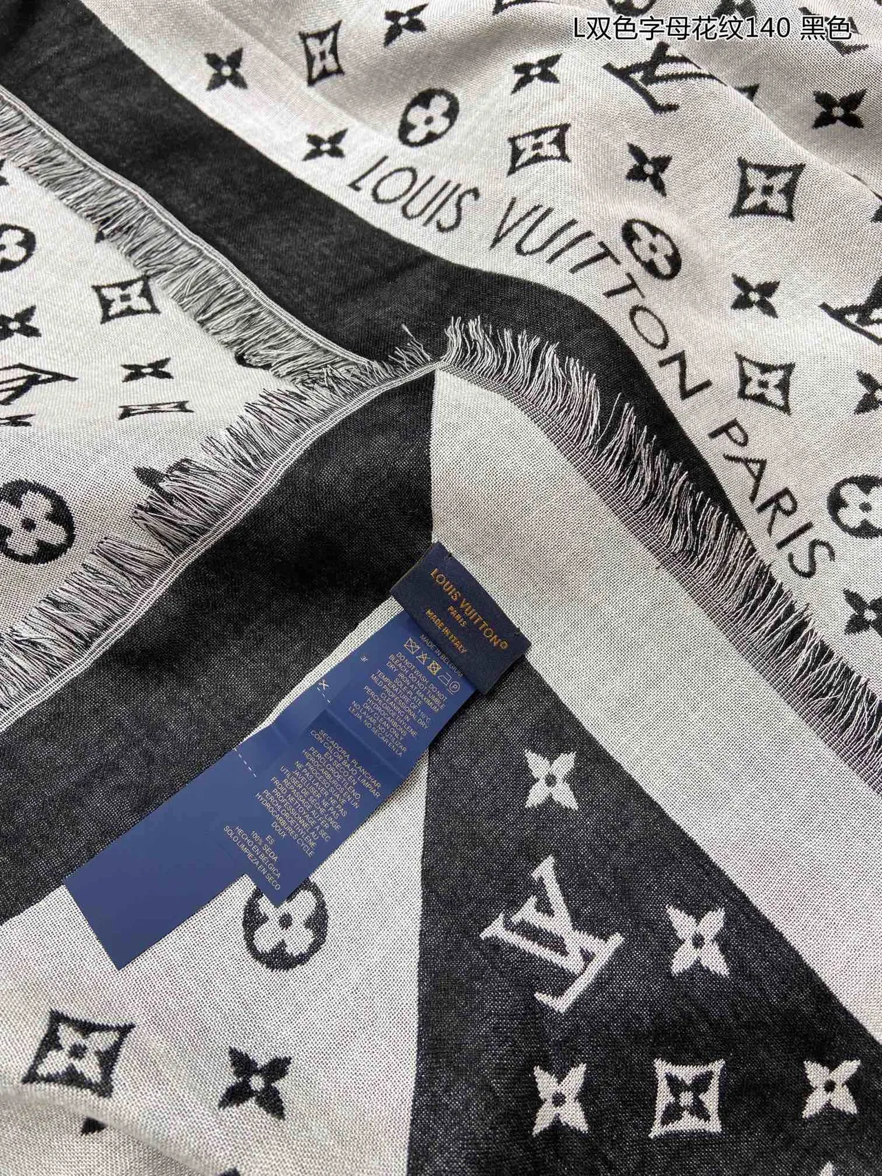 Louis Vuitton Monogram Reversible Fringed Silk Scarf 7