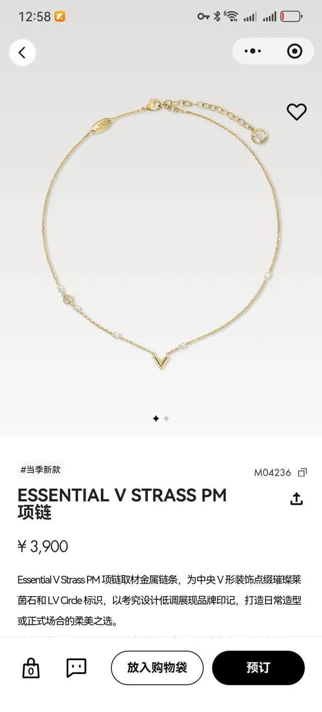 Louis Vuitton Monogram World Tour Gold-Tone Crystal Necklace 12