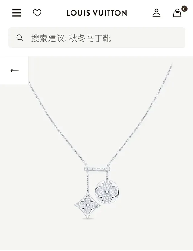 Louis Vuitton Pavé-Crystal Quatrefoil and Star Charm Necklaces 8