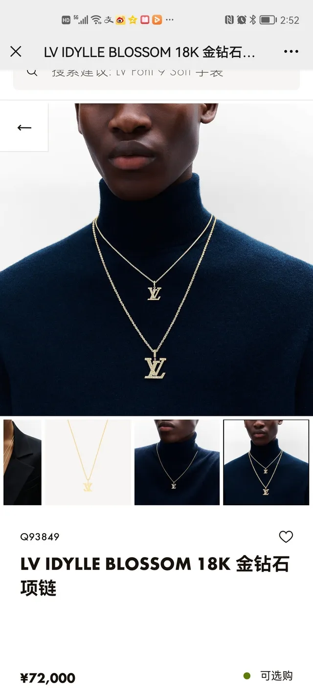 Louis Vuitton Pavé LV Monogram Pendant Necklace 8