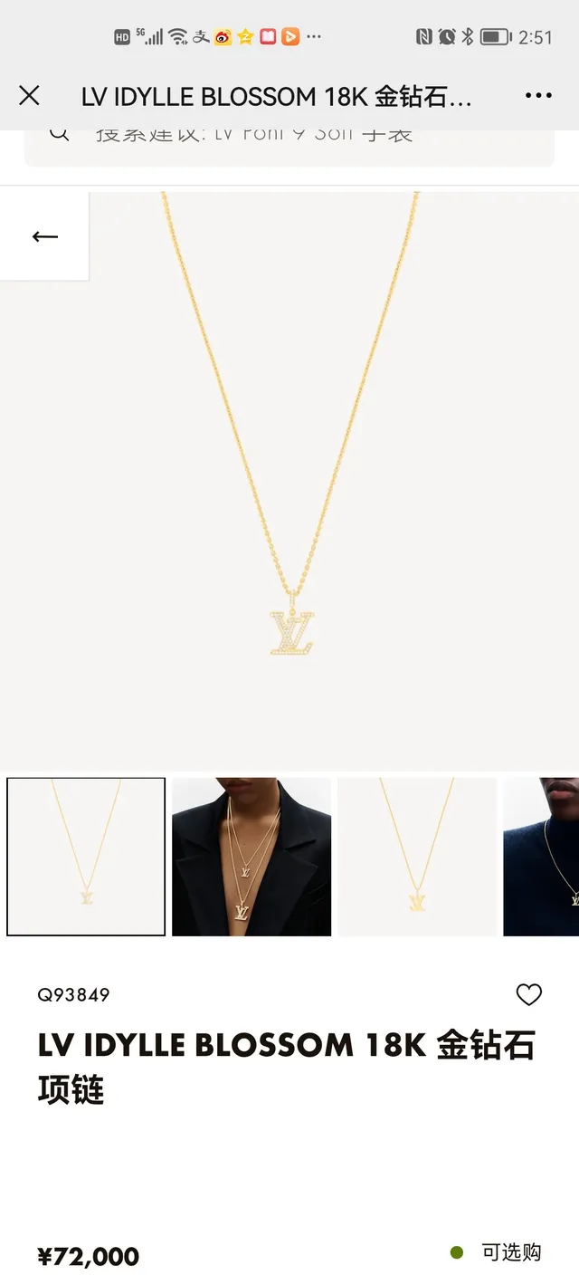 Louis Vuitton Pavé LV Monogram Pendant Necklace 9