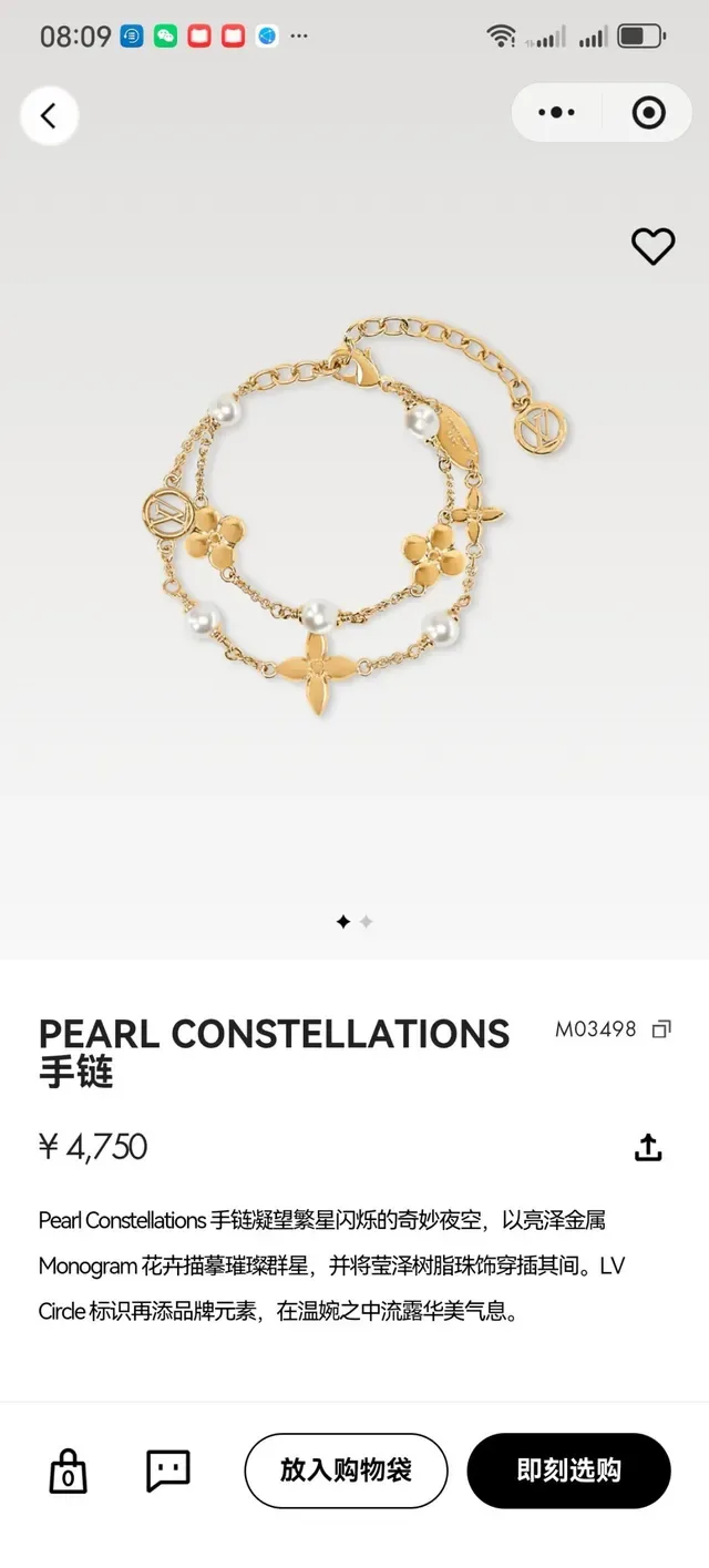 Louis Vuitton Pearl and Monogram Charm Gold-Tone Bracelet 12